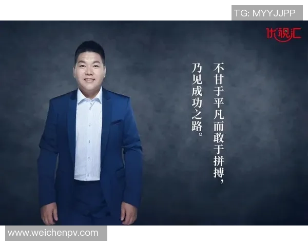 武汉羽毛球队的拼搏之路：一段不屈不挠的奋斗纪实与荣耀回顾